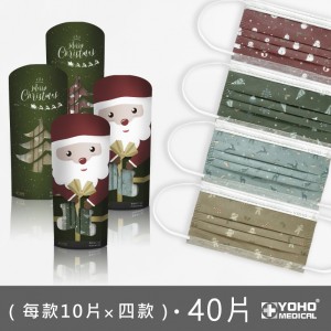 佑合聖誕口罩