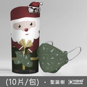 聖誕樹4D立體口罩