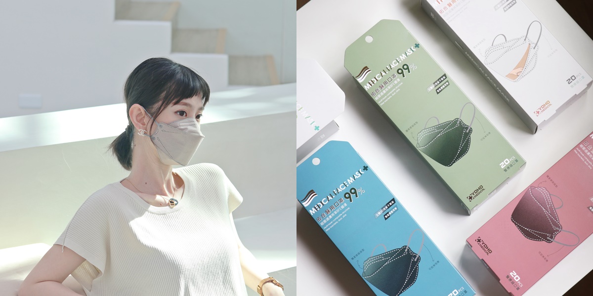 佑合4D美型修容口罩