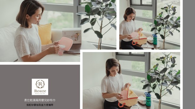 放在尿布袋裡頭,一起準備帶小寶寶出門去!